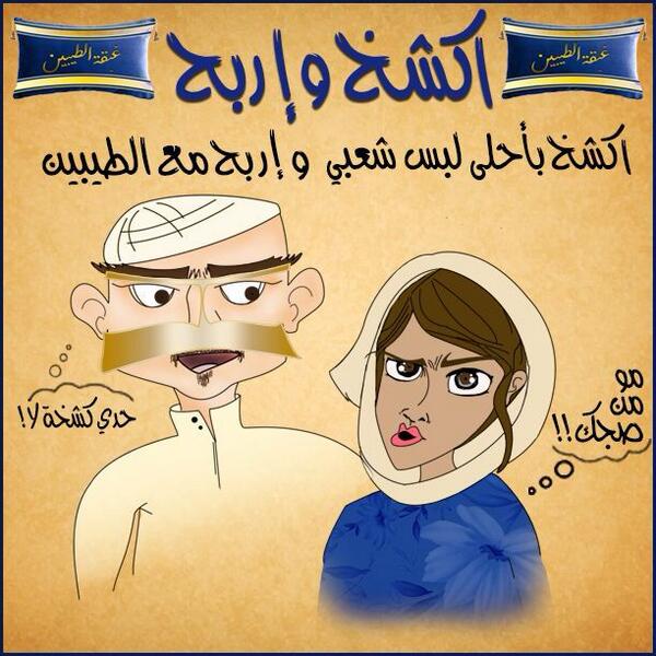 nft_77's tweet image. عاد وصلنا لأحلى و اسهل و اقوى مسابقة! 
#bahrainpolytechnic
#BPSC2014