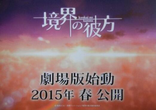Anime Chart Spring 2014