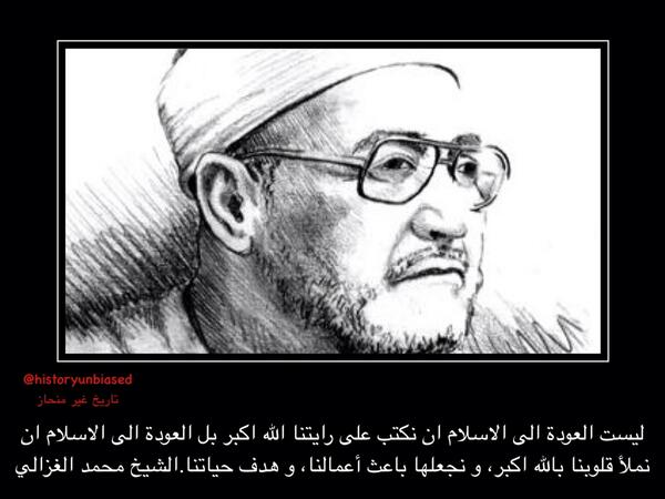 ليست العودة الى الاسلام ان نكتب على رايتنا الله اكبر بل العودة الى الاسلام ان نملأ قلوبنا بالله اكبر...