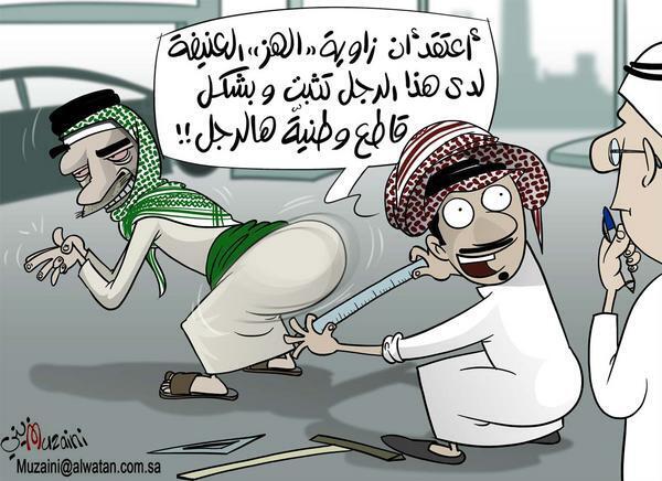 alsmsam_1's tweet photo. @FarisAbaalkhail @LoveLiberty وانت تفتي في الرقص والهز والملاهي والكبريهات فأفتينا في هز مؤخرتك كرجل لسيدك فرحاً http://t.co/HcilLF53QL