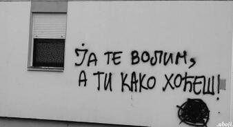 Ljubavni natpisi na zidu