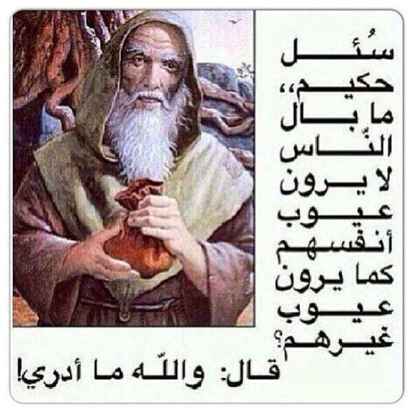 HasanSaod's tweet photo. صح عليك ههههههه http://t.co/j8SnG3bYVS"