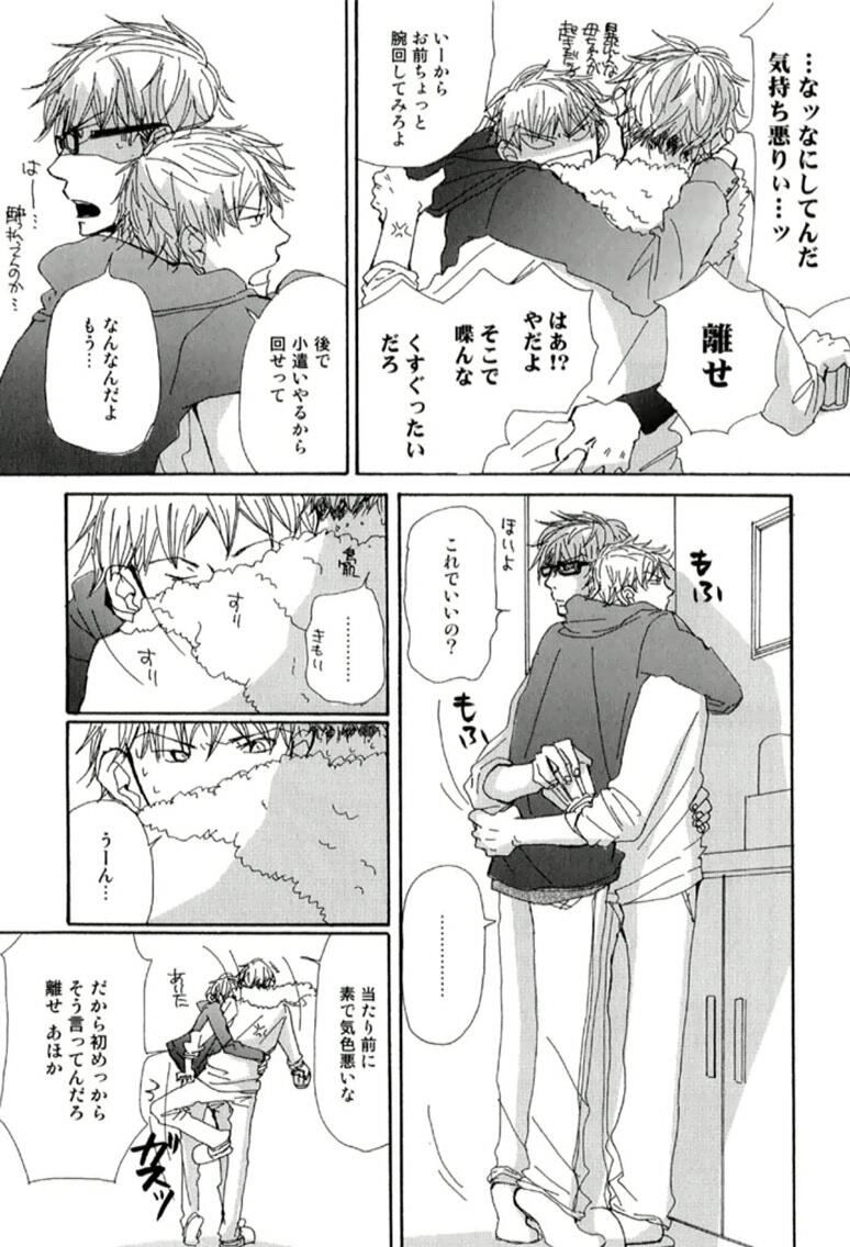 イヌイヒロツグ Twitterren 腰乃 鮫島くんと笹原くん Bl Http T Co Qat3n イヌイヒロツグ Twitterren 腰乃 鮫島くんと笹原くん Bl Http T Co Qat3n