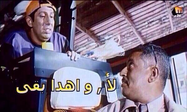 lamiiaaGamal's tweet photo. "مراتي بتغير عليا من أقرب أقرب حاجة ليا, عارفين بتغير من إيه؟ http://t.co/xlq8XEsg6R"