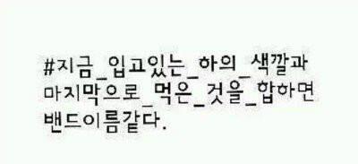 kimhs0927's tweet photo. 난 분홍 쭈꾸미. http://t.co/KUeHBND9Wu