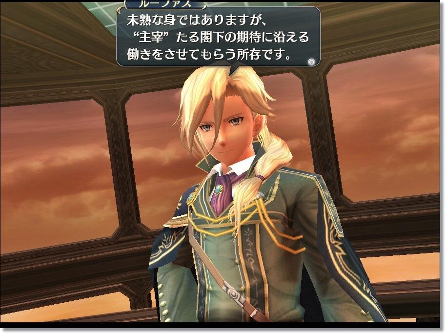 日本ファルコム ルーファス アルバレア ユーシスにとっては信頼すべき兄であり 宮廷剣術の師でもある 貴族連合軍の 総参謀 として帝国全土の掌握に乗り出す 9 25発売 英雄伝説 閃の軌跡ii Http T Co Z3tkgnmawj Http T Co Kddkw1rqoq Twitter
