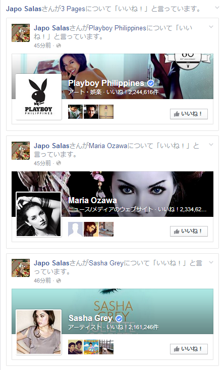 cjustinlim's tweet image. @JapoSalas WEW #CompSAtGoesWild #JapoGoesWild