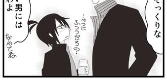 さいどばーん Sideburn Sisk さんのマンガ一覧 リツイート順 4ページ ツイコミ 仮 さいどばーん Sideburn Sisk さんのマンガ一覧 リツイート順 4ページ ツイコミ 仮