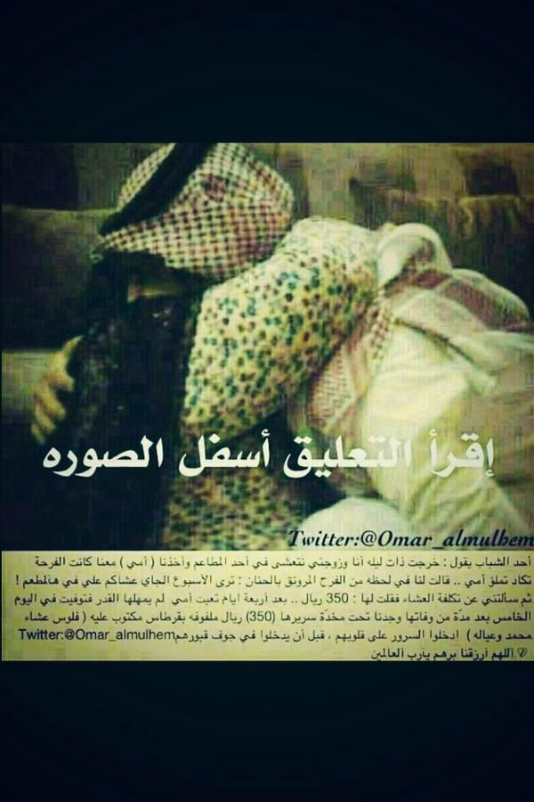 Mohammed_1_99 tweet picture