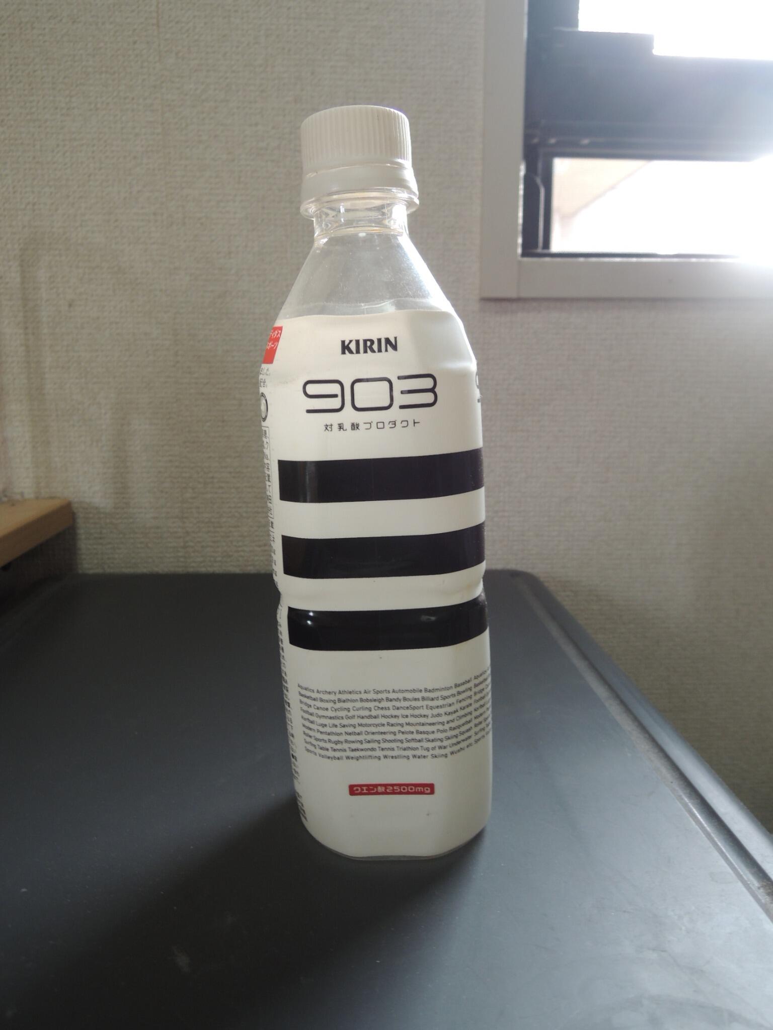 KIRIN903(アディダス×キリンの共同開発商品) | smartplacement.pk