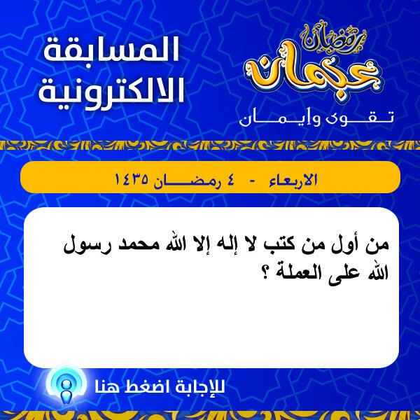 حكومة عجمان tweet media
