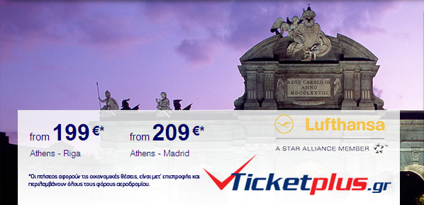 Ticketplusgr tweet picture