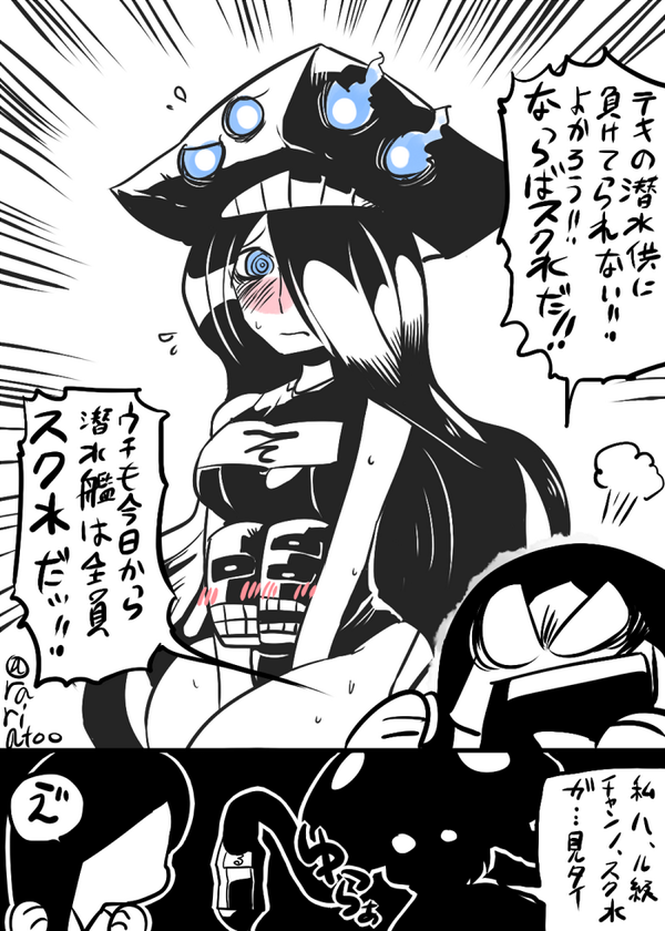 ラリアット A Twitter 艦これ版深夜の真剣お絵描き60分一本勝負 潜水艦だらけだから俺は潜水艦ソ級を選ぶぜ Http T Co Sqftbhjdqq