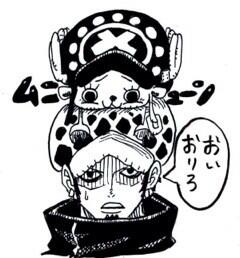 O Xrhsths ワンピース絵師 Ponio Sto Twitter ローとチョッパー T Co 0avizrpfu2 Twitter