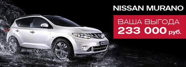 ditvalvall's tweet photo. Nissan Murano выша выгода 233 000 руб. http://t.co/SS8FcEYNA5  http://t.co/bd3HRLwstA