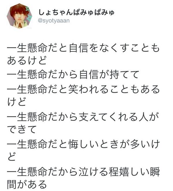 辛い 時に 元気 が 出る 言葉 Article 辛い 時に 元気 が 出る 言葉 Article
