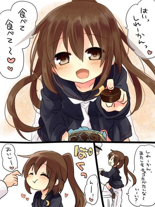 文月のtwitterイラスト検索結果 古い順