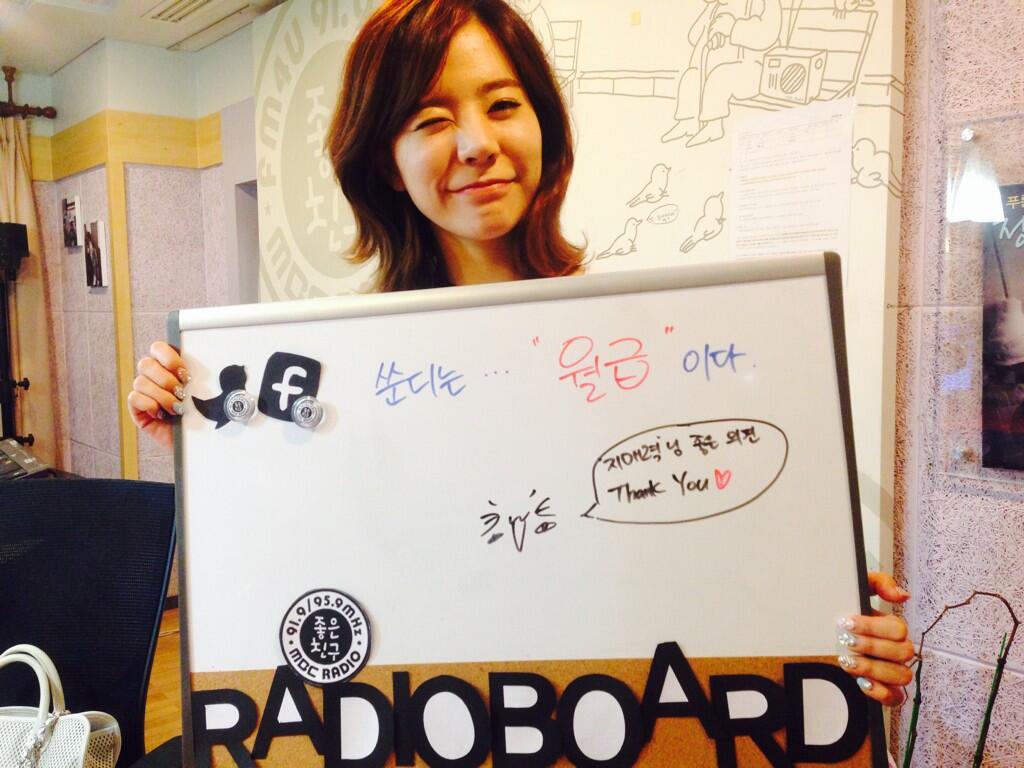 [OTHER][06-05-2014]Hình ảnh mới nhất từ DJ Sunny tại Radio MBC FM4U - "FM Date" - Page 3 BriSFxbCEAAo5lE