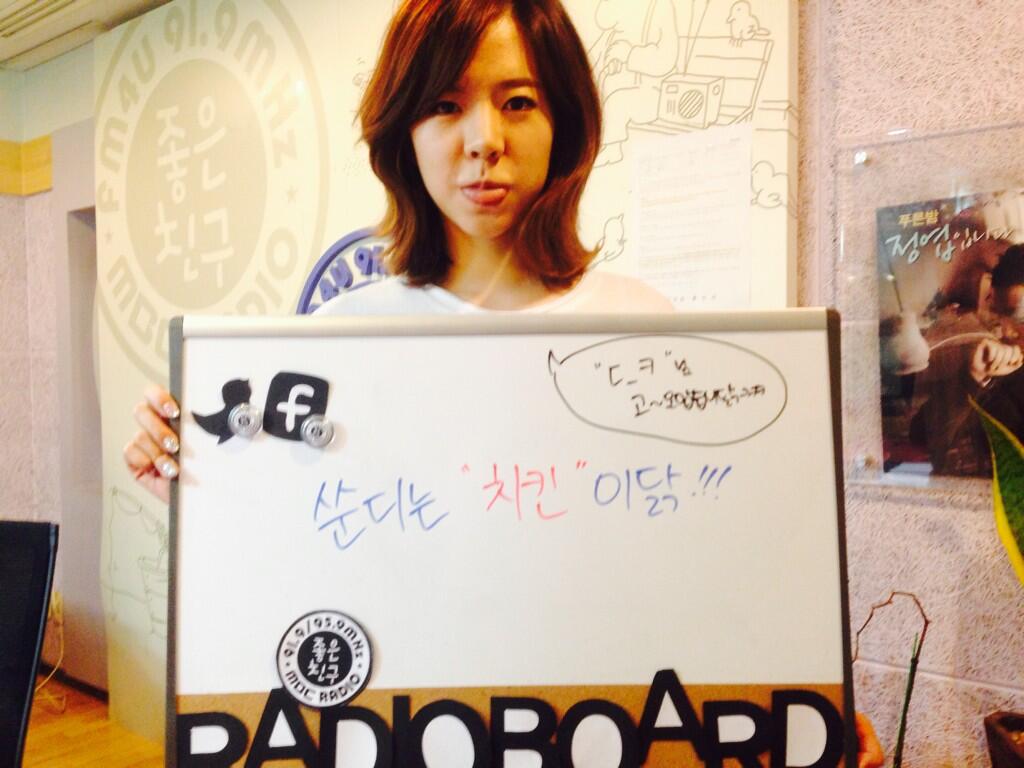 [OTHER][06-05-2014]Hình ảnh mới nhất từ DJ Sunny tại Radio MBC FM4U - "FM Date" - Page 3 BriSFxoCIAA0wyK