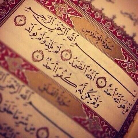 "<a href="/To_kheer/">إلى جنّةِ المأوى  </a>: هي ثُلث القرآن ، 
و بها يُبنى لك بيتاً في الجنة 

<a href="/aboshadah2010/">❄️ًآبِــو شٰــدو༄</a> "