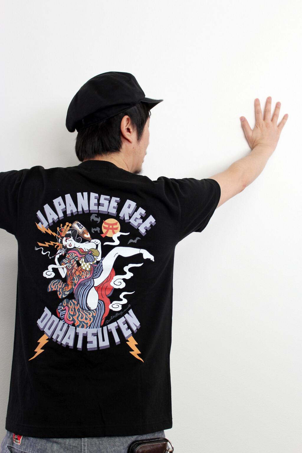 EROSTIKA Japanese 怒髪天 Tシャツ Sサイズ