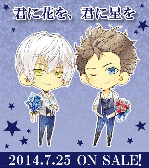 ツキウタ。　ツキウサ　ガラポン　2月　3月　7月　8月　9月×2　11月 ツキウタ。」10周年記念9月コラボ 長月 夜×タニタ開催決定
