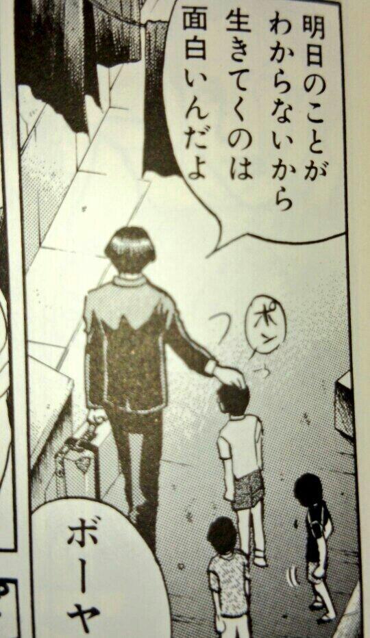 高遠さん カッコいいこと言うなあ プロの無職の芸術犯罪者なのにかっこええのう 金田一少年の事件簿r 高遠遙一 Http T Co 30b0p7df1u Twitter