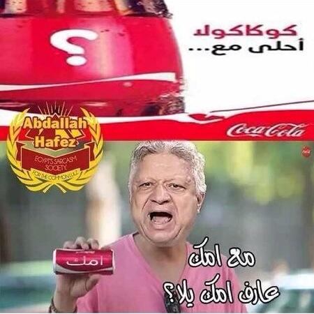 MortadaMansur's tweet photo. أحب أقول للعمل الصورة دي، الهم إني صائم يا روح أمك http://t.co/RvryofjaCO