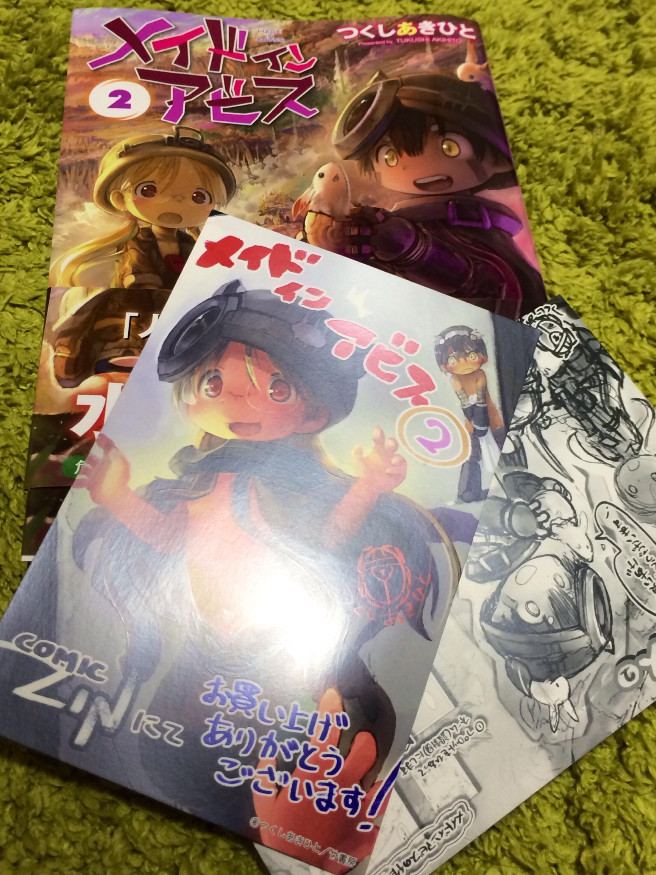 日本最大級 村山竜大  X: على 少年漫画