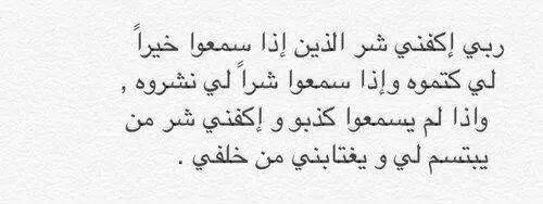 mahaotaibimaha's tweet photo. #دعاء_رمضان http://t.co/YJHdw01upt