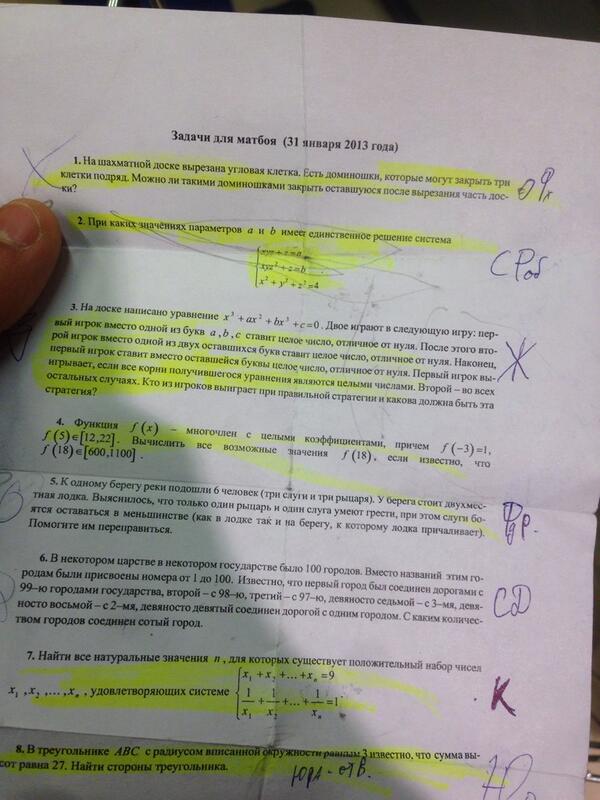 sheccen's tweet image. Победная схема на последнем мат-бою. Эх, были времена