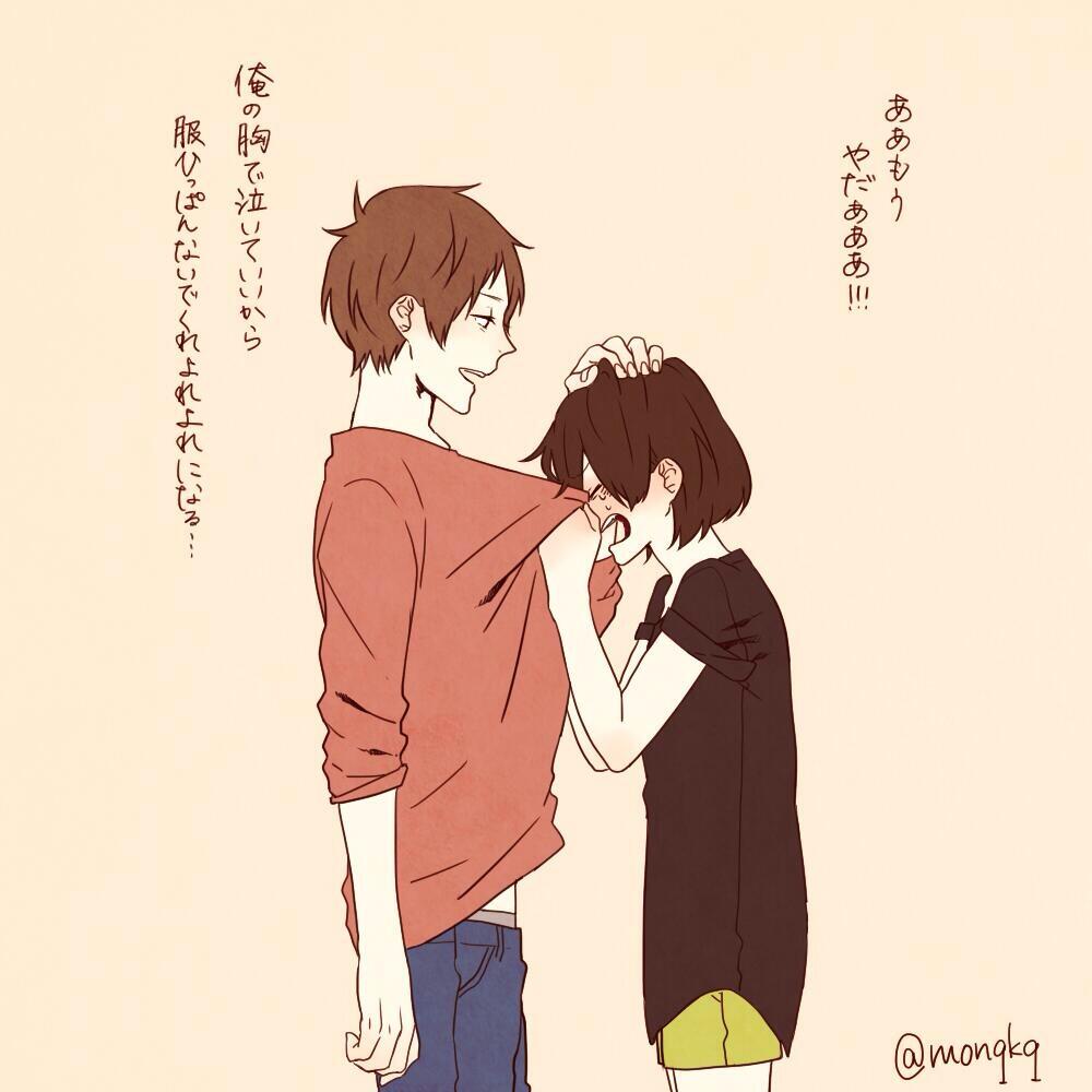 深町なか カップルイラスト Http T Co Laprjwrho0 深町なか カップルイラスト Http T Co Laprjwrho0