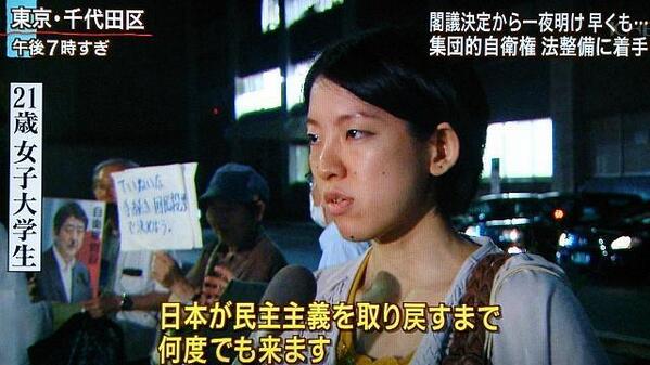 最近は義務教育で議会制民主主義とか代議士とか政治の仕組みを全く教えていないのか馬鹿が多いのかなんなのか。