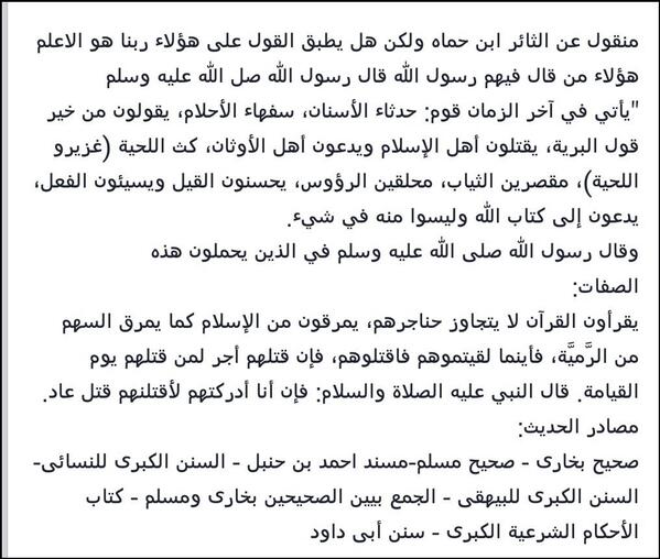 MOHAMEDZO2 tweet picture