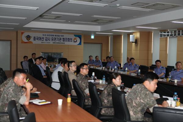 동해지방해양경찰청(청장 남상욱)은 2일 동해해경청 대회의실에서 북한수역으로 이동하는 중국어선으로 인한 어민 피해예방을 위해 유관기관 업무협조 회의를 개최하였습니다.