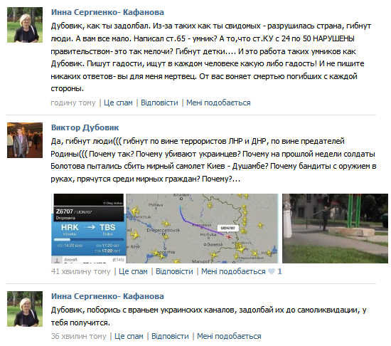"Батькивщина" готовится внести альтернативный проект изменений в Основной Закон - Цензор.НЕТ 5293