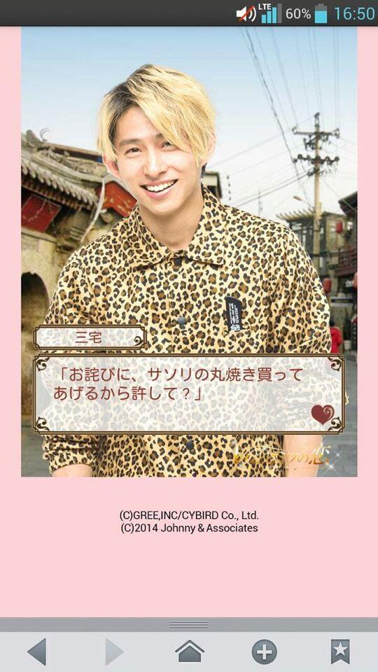 ビニールタッキー 三宅君がサソリを食べた ということはv6ゲームのアレは伏線だったのか V6岡田准一は大河 森田剛は行定舞台 迷走中の三宅健 バラエティでサソリを食べていた Http T Co Hjyiltotso Http T Co Yofs1w7ddg Twitter