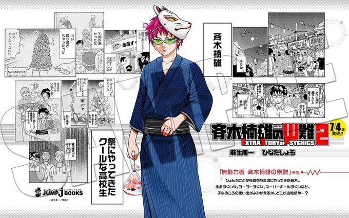 jump j books編集部 Jump J Books 14年07月 Page 3 Twilog jump j books編集部 Jump J Books 14年07月 Page 3 Twilog