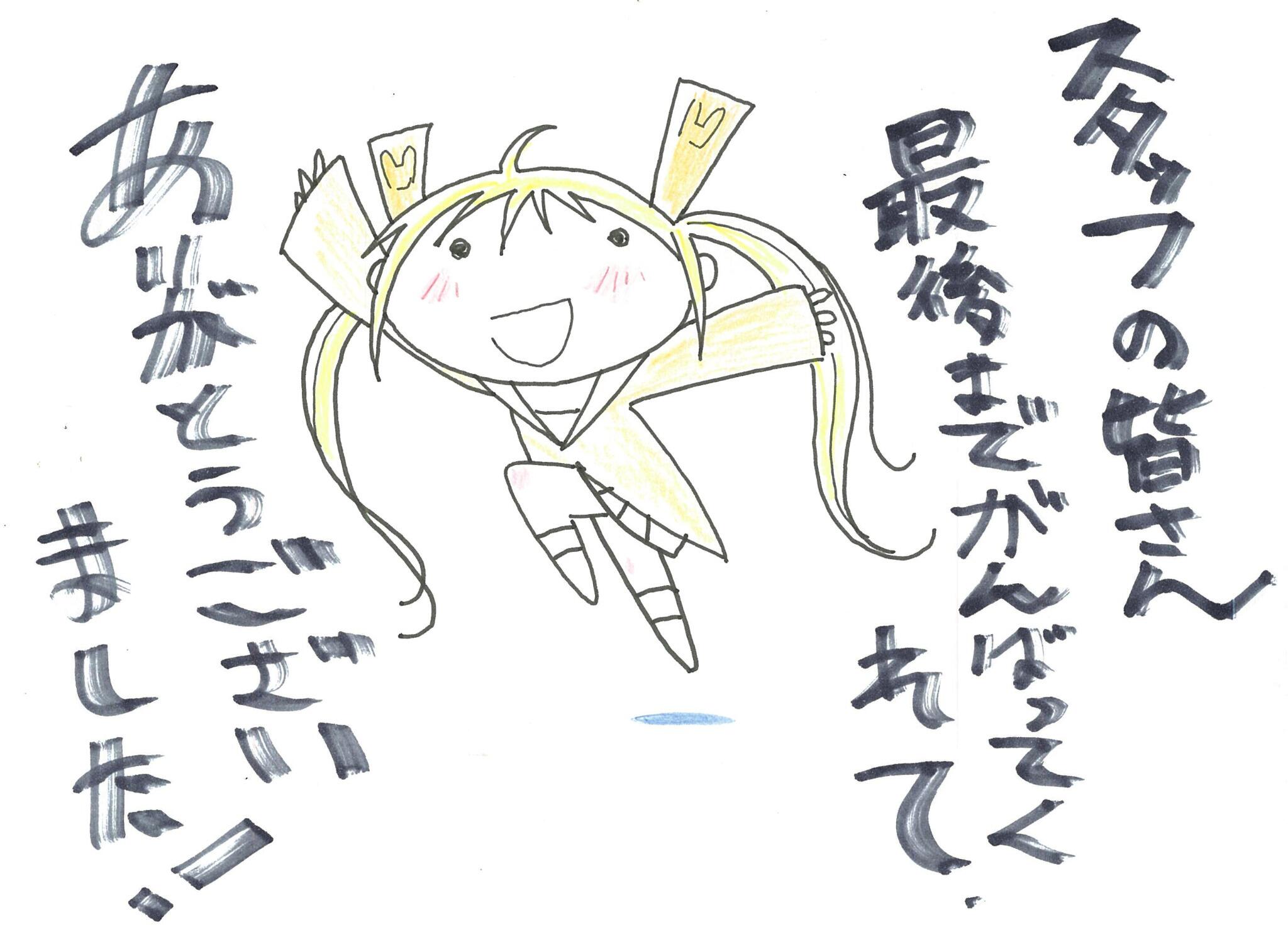 Tvアニメ ブラック ブレット 公式 ブラック ブレット 最終回を迎えての感想やメッセージなど続々とありがとうございます 小島監督がスタッフさん向けに描かれたイラストを拝借してまいりましたのでペタリ こたけ Tv Bkb Http T Co Gmktdmftah