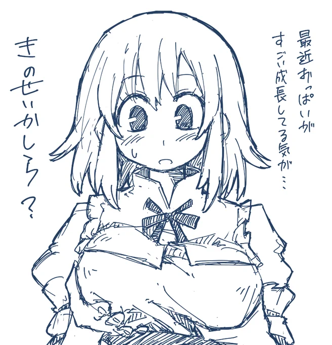 シノシノさんリクエストおっぱい幽々子! 