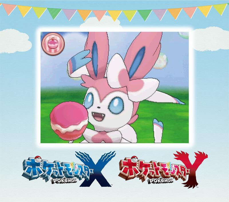 Twitter 上的 ポケモン公式ツイッター 7月生まれの方へお知らせ ポケモンセンターでは お誕生月に 割引券や技 おいわい を覚えた10匹の ポケモンから好きな1匹を ポケットモンスター ｘ ｙ にプレゼント Http T Co 3kfqdaac6n Pokecen Http T Co