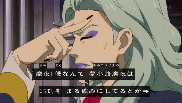 マキャモン Forces 丸呑みｗｗｗｗｗ Tvtokyo Aikatsu Http T Co Tlmwfn5gcn Twitter