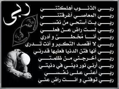hamido249 tweet picture