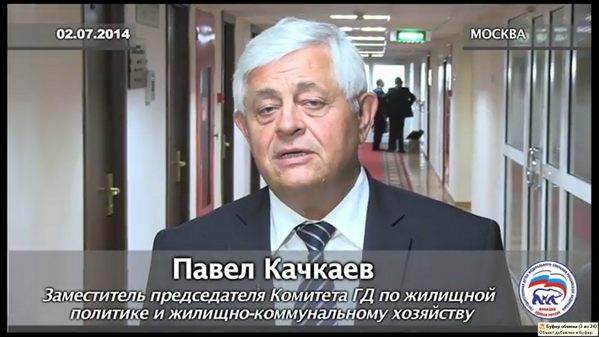 П.Качкаев: Закон о лицензировании позволит навести порядок в сфере управления МКД (ВИДЕО) duma-er.ru/press/63903