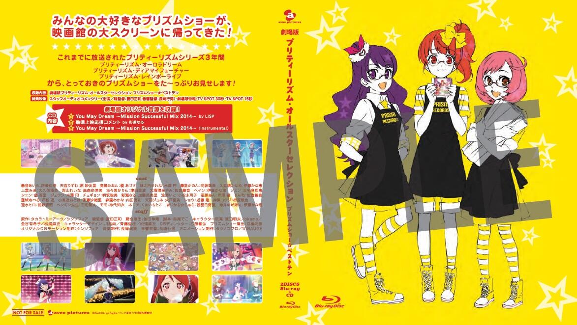 Amazon.co.jp: プリティーリズムプリズムストーン初代初期あいら