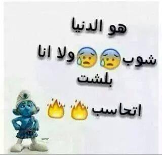 Ana_Horra's tweet photo. http://t.co/QuPGhj3Dn0
