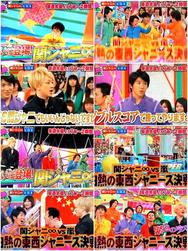 まーみん 関ジャニ Vs嵐 クリフクライム 亮 デュアルカーリング 年下組 キッキングスナイパー は うつった O Http T Co Yqyiurkv2r