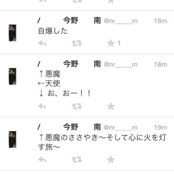 AYPlCUH's tweet photo. :
.
:
:

南 完全なる 悪魔やん   。   笑

:
.
:
: http://t.co/uxrj9f48ZZ