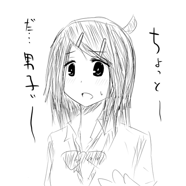 「ちょっと男子ぃ～」って言うのに躊躇いがあるTSっ娘 