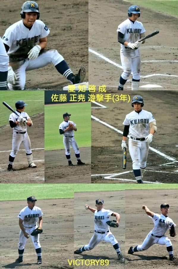愛知県高校野球⚾VICTORY⑧⑨ on X: 